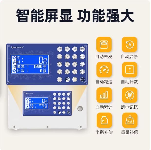 Semi-Automatic Weighing Honey Filling Machine